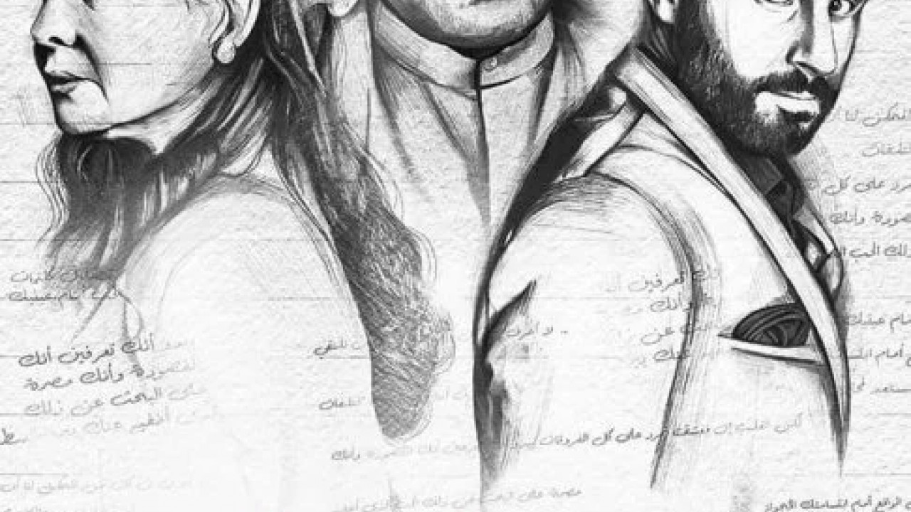 حب بين السطور الحلقة 22